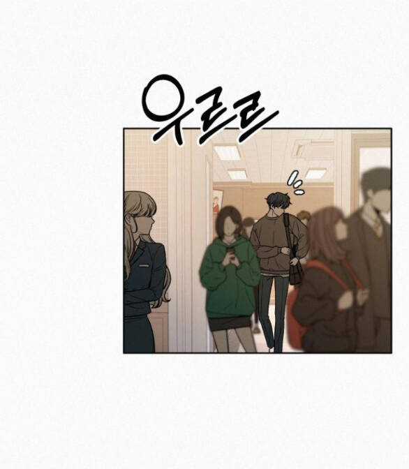 Chiến Lược: Tình Yêu Trong Sáng Chapter 34.2 trang 45