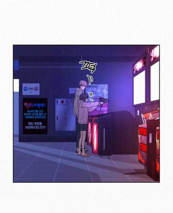 Chiến Lược: Tình Yêu Trong Sáng Chapter 34.2 trang 8