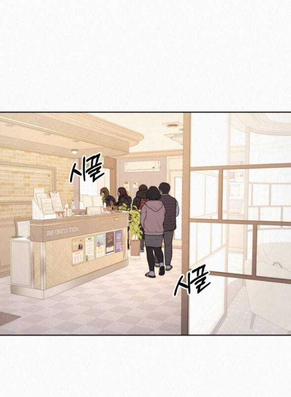 Chiến Lược: Tình Yêu Trong Sáng Chapter 35.1 trang 2