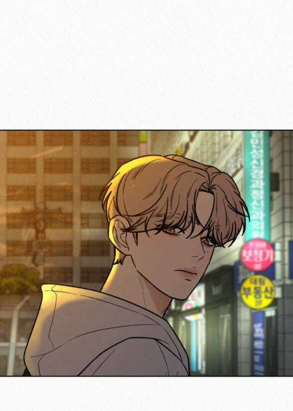 Chiến Lược: Tình Yêu Trong Sáng Chapter 35.1 trang 43