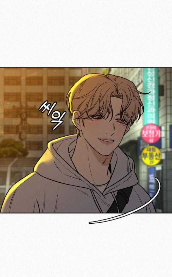 Chiến Lược: Tình Yêu Trong Sáng Chapter 35.1 trang 44