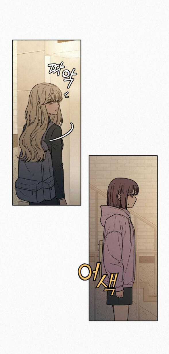 Chiến Lược: Tình Yêu Trong Sáng Chapter 35.1 trang 50