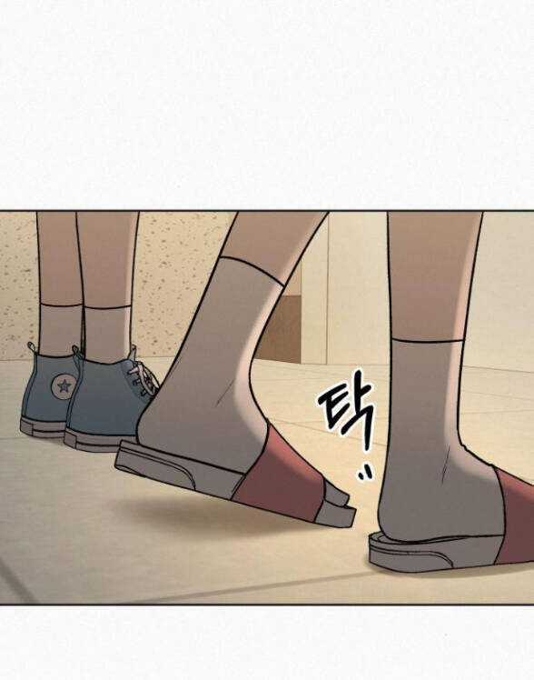 Chiến Lược: Tình Yêu Trong Sáng Chapter 35.1 trang 53