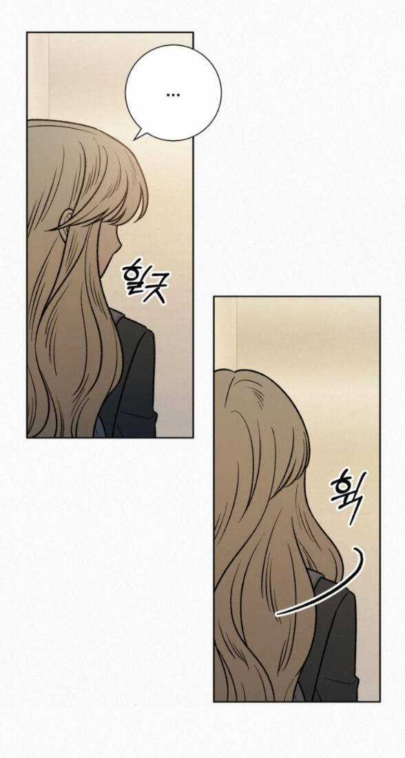 Chiến Lược: Tình Yêu Trong Sáng Chapter 35.1 trang 54