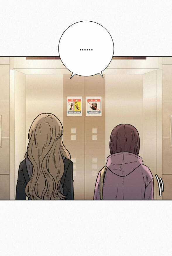 Chiến Lược: Tình Yêu Trong Sáng Chapter 35.1 trang 55