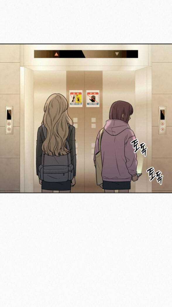 Chiến Lược: Tình Yêu Trong Sáng Chapter 35.1 trang 56