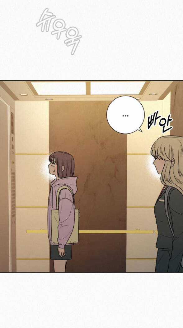 Chiến Lược: Tình Yêu Trong Sáng Chapter 35.1 trang 59