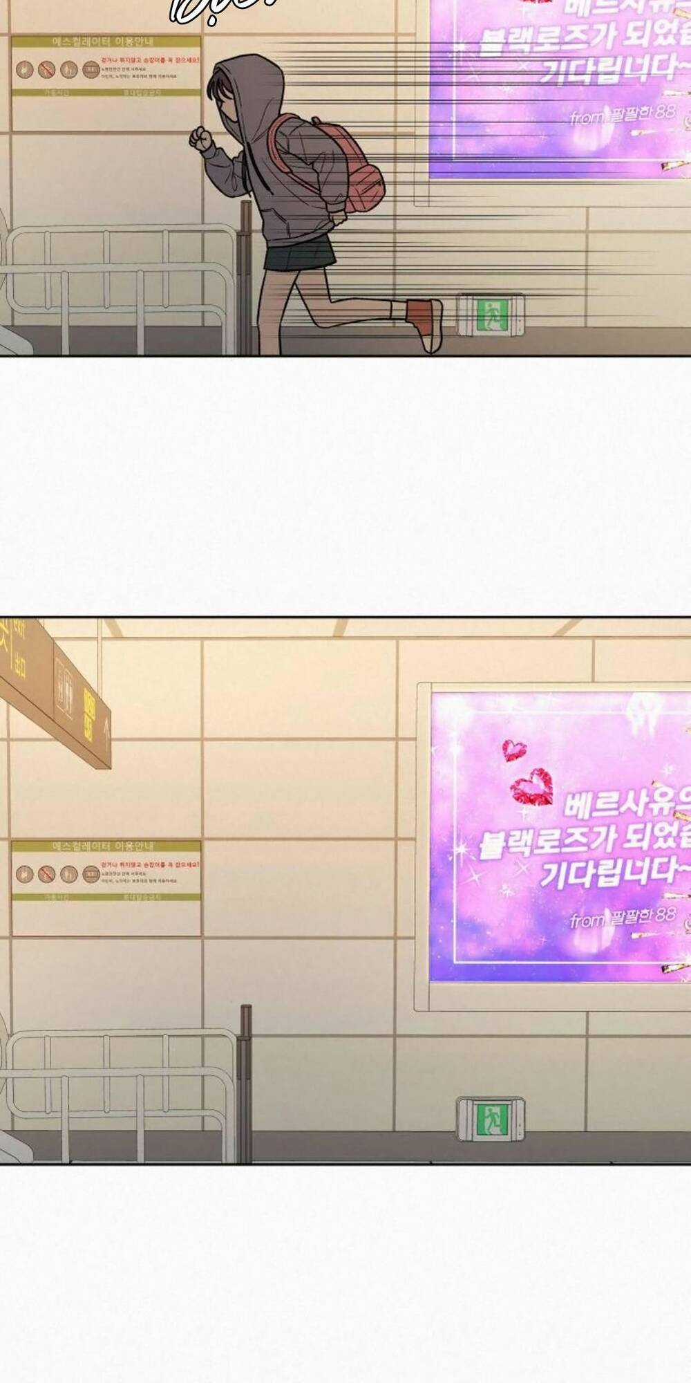 Chiến Lược: Tình Yêu Trong Sáng Chapter 37 trang 87