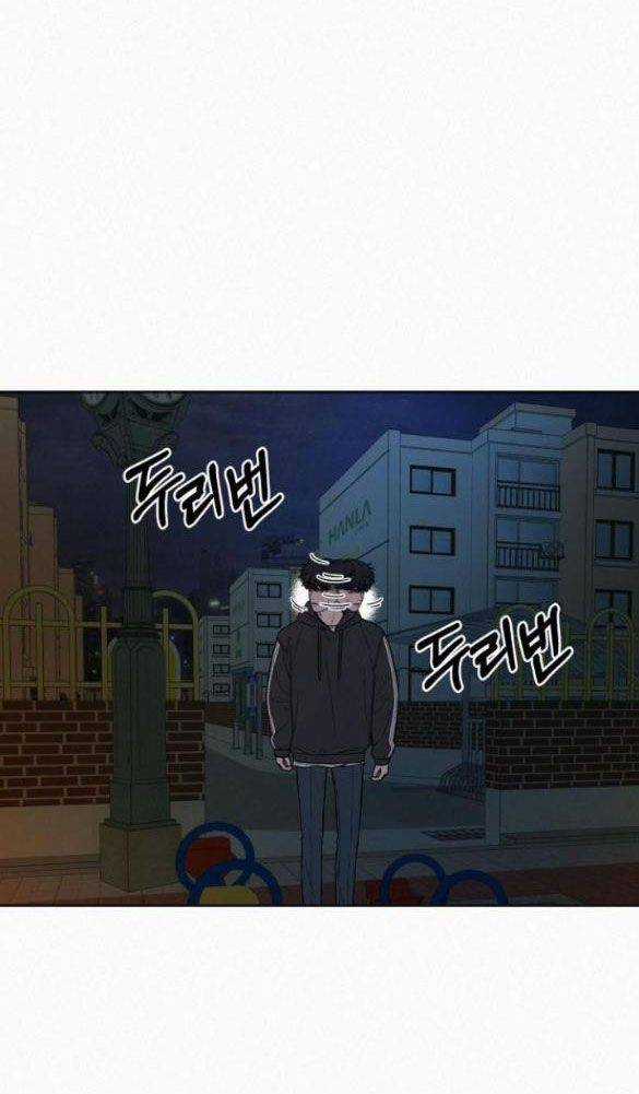 Chiến Lược: Tình Yêu Trong Sáng Chapter 44.5 trang 33