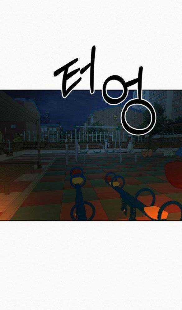 Chiến Lược: Tình Yêu Trong Sáng Chapter 44.5 trang 34