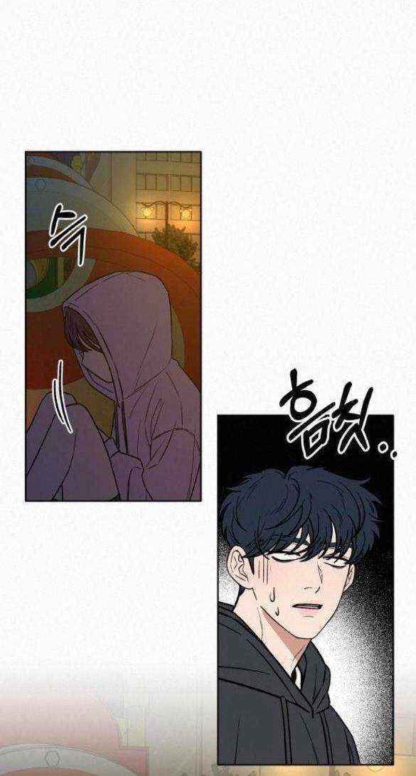 Chiến Lược: Tình Yêu Trong Sáng Chapter 44.5 trang 38