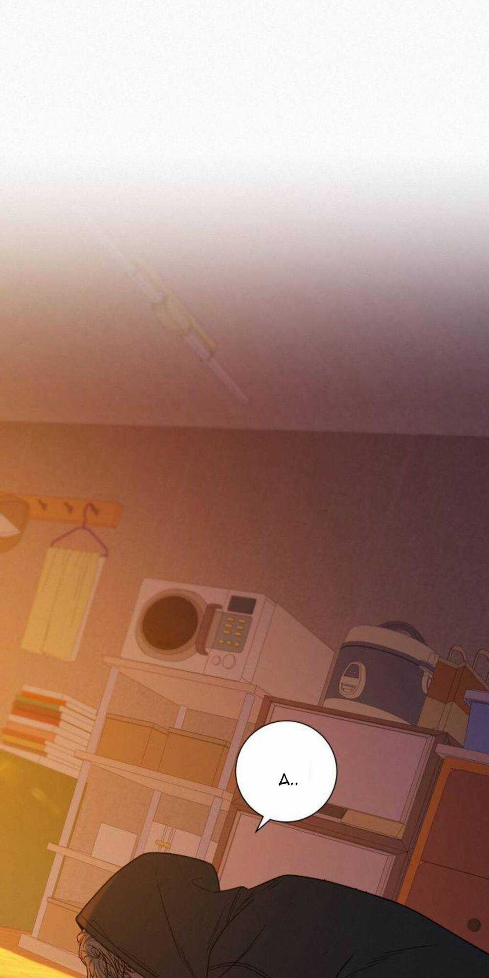 Chiến Lược: Tình Yêu Trong Sáng Chapter 54 trang 13