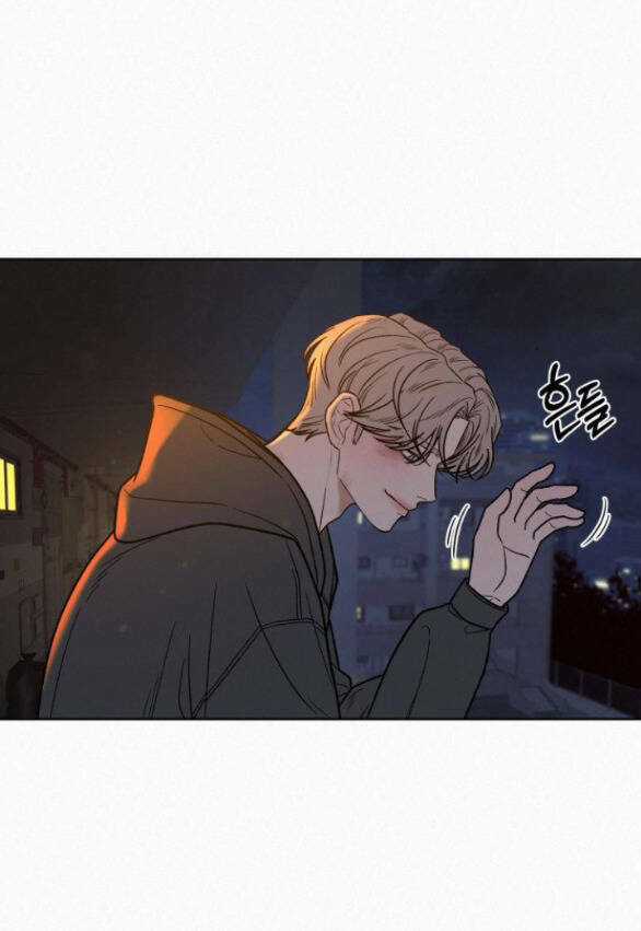 Chiến Lược: Tình Yêu Trong Sáng Chapter 55 trang 17