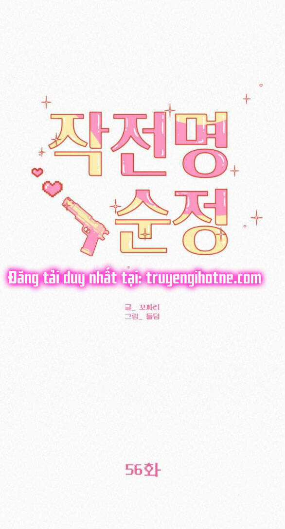 Chiến Lược: Tình Yêu Trong Sáng Chapter 56 trang 3