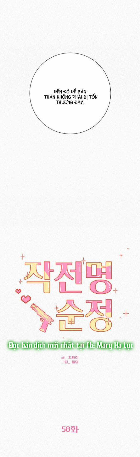 Chiến Lược: Tình Yêu Trong Sáng Chapter 58.2 trang 24