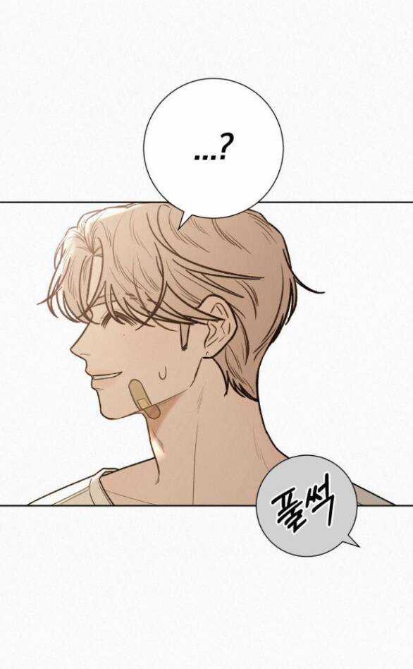 Chiến Lược: Tình Yêu Trong Sáng Chapter 58.2 trang 51