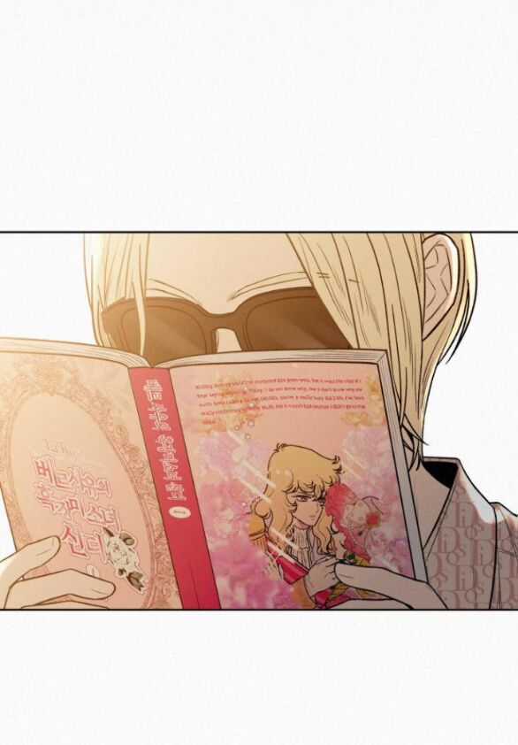 Chiến Lược: Tình Yêu Trong Sáng Chapter 58.2 trang 64