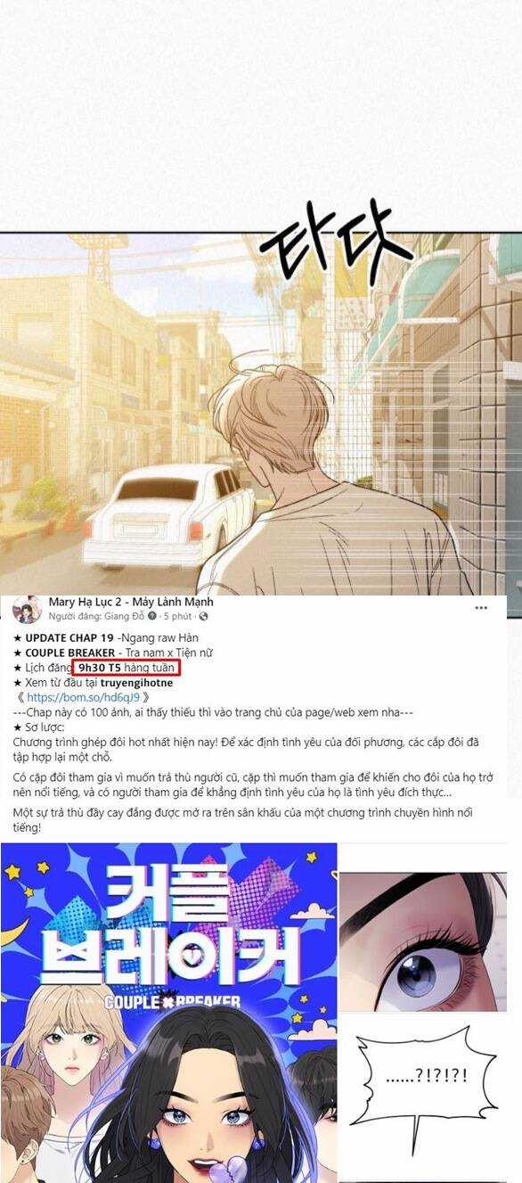 Chiến Lược: Tình Yêu Trong Sáng Chapter 59.1 trang 12