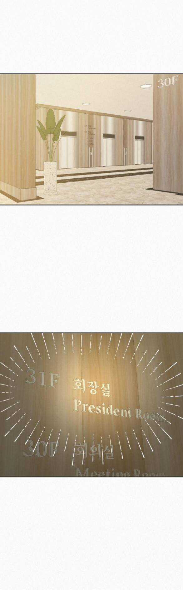 Chiến Lược: Tình Yêu Trong Sáng Chapter 59.2 trang 28