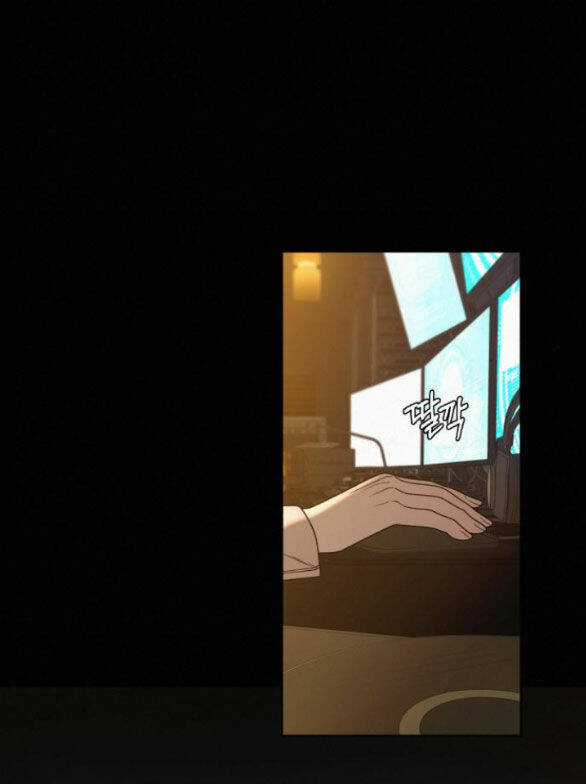 Chiến Lược: Tình Yêu Trong Sáng Chapter 60.1 trang 25