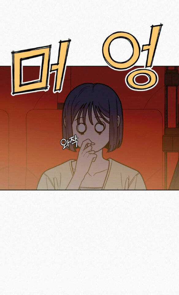 Chiến Lược: Tình Yêu Trong Sáng Chapter 61.1 trang 31