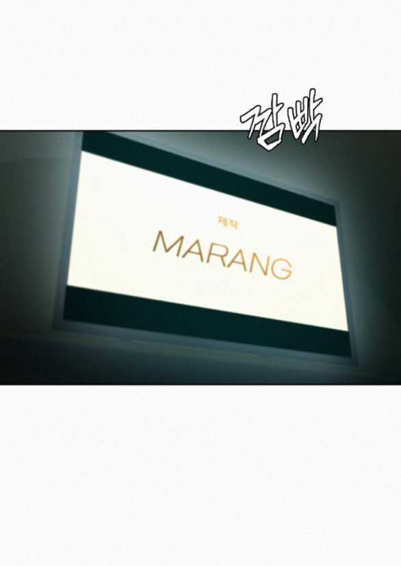 Chiến Lược: Tình Yêu Trong Sáng Chapter 62.1 trang 11