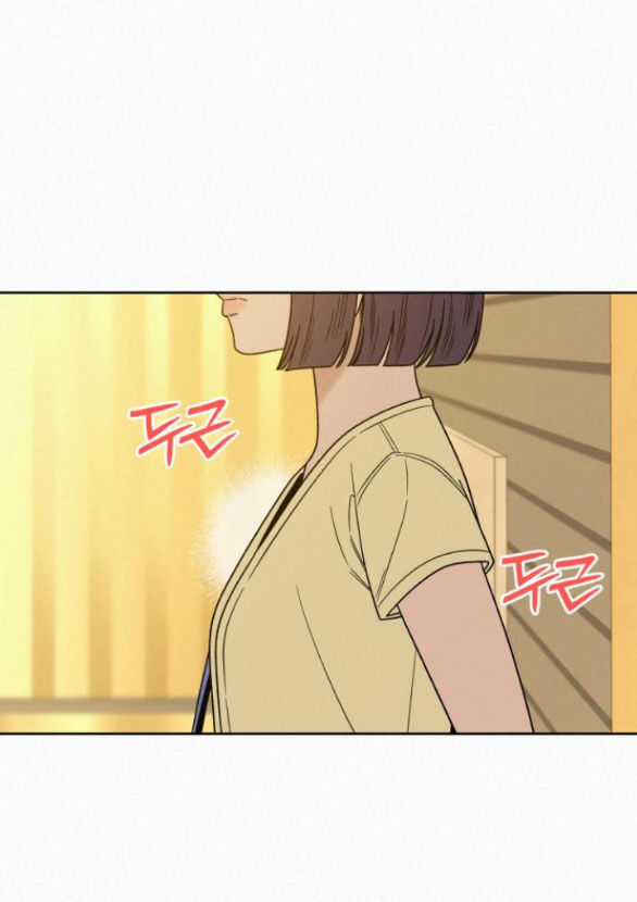 Chiến Lược: Tình Yêu Trong Sáng Chapter 62.1 trang 3