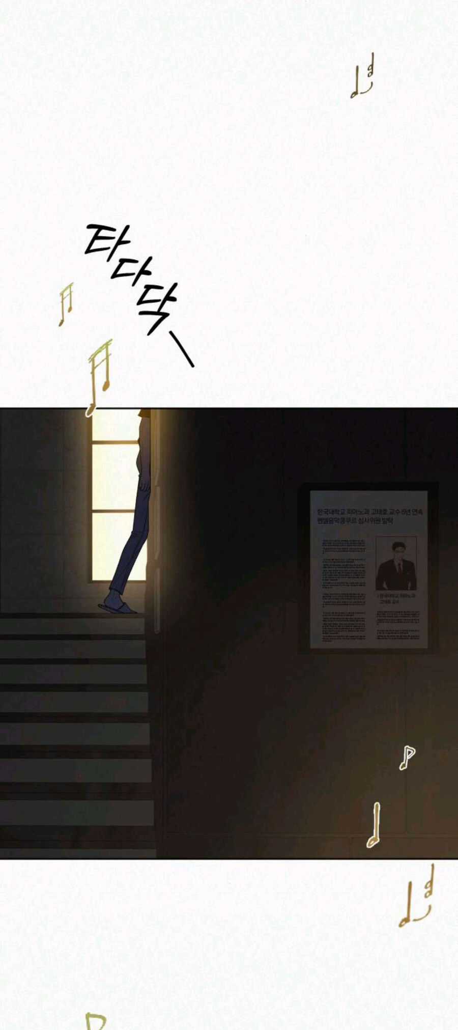 Chiến Lược: Tình Yêu Trong Sáng Chapter 63.1 trang 25