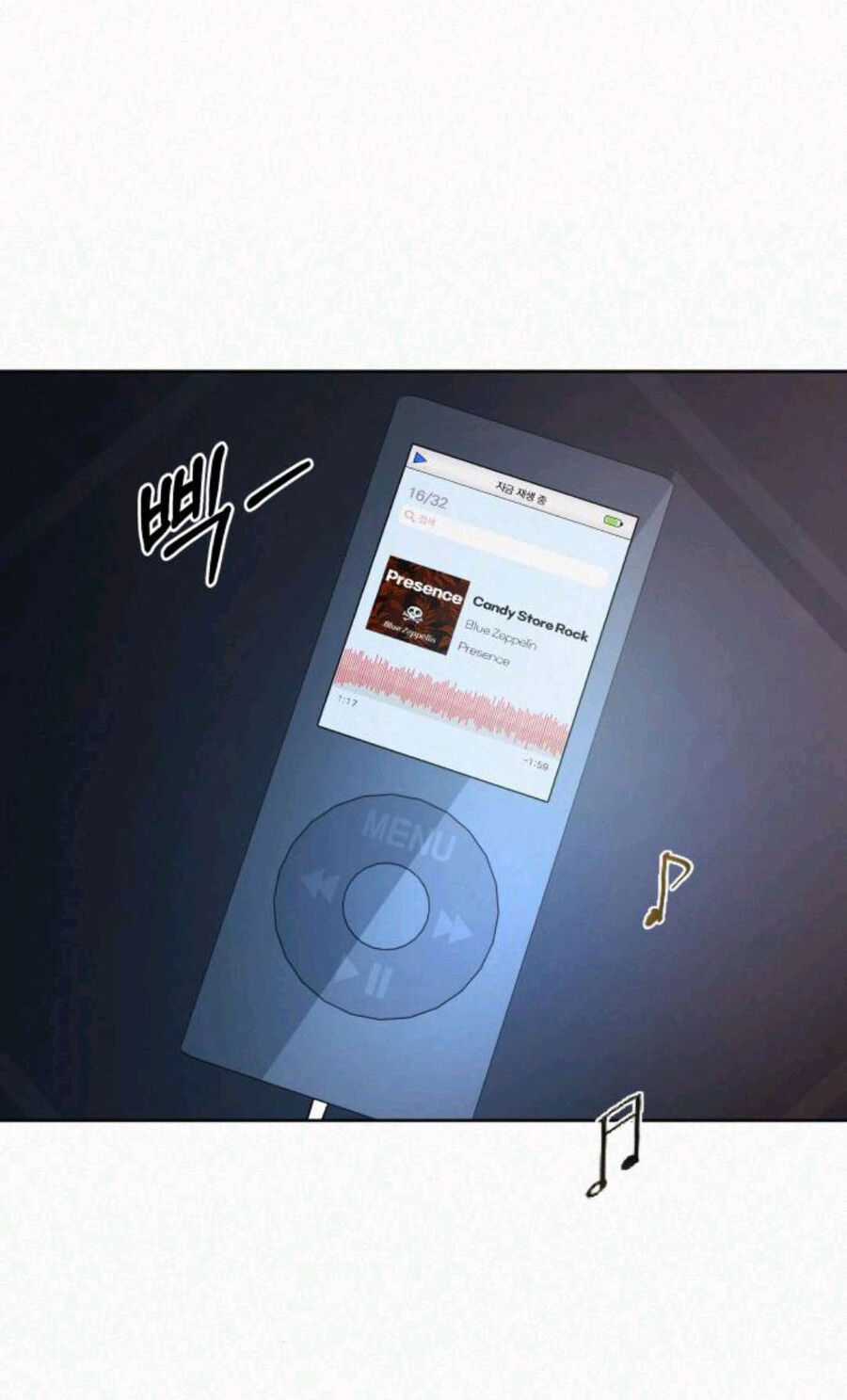 Chiến Lược: Tình Yêu Trong Sáng Chapter 63.1 trang 28