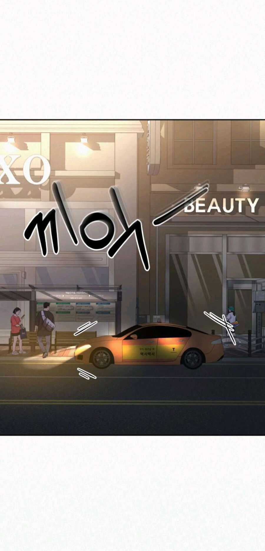 Chiến Lược: Tình Yêu Trong Sáng Chapter 63.1 trang 5