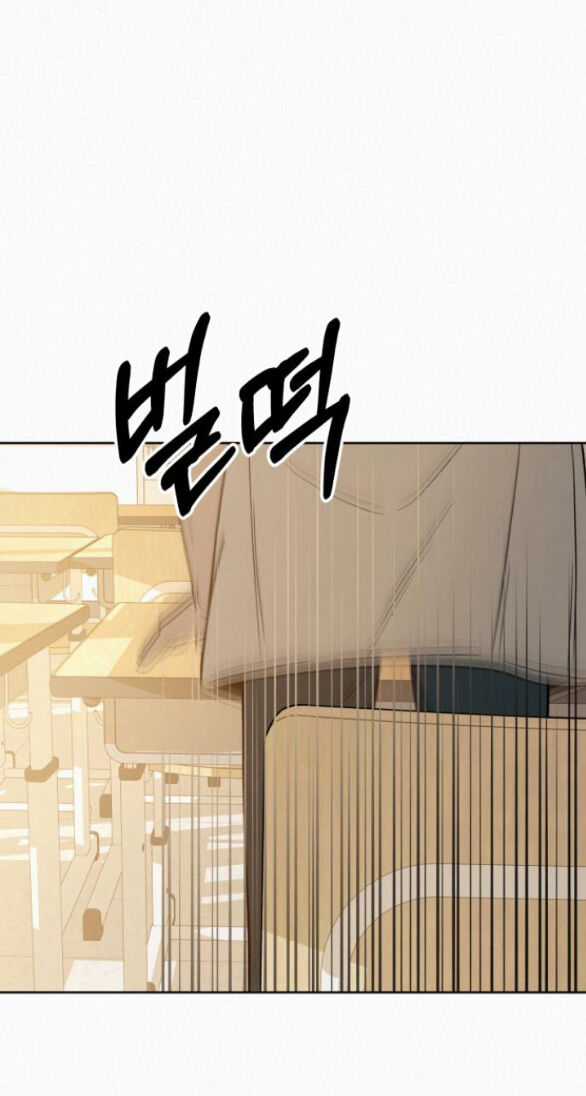 Chiến Lược: Tình Yêu Trong Sáng Chapter 64.2 trang 16