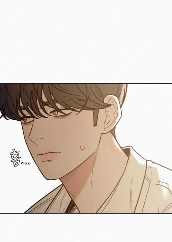 Chiến Lược: Tình Yêu Trong Sáng Chapter 64.2 trang 2