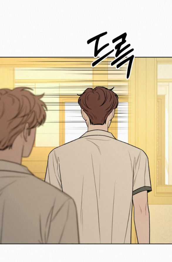 Chiến Lược: Tình Yêu Trong Sáng Chapter 64.2 trang 40