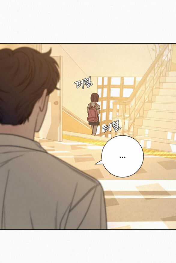 Chiến Lược: Tình Yêu Trong Sáng Chapter 64.2 trang 8