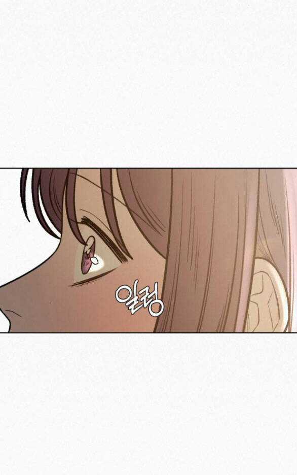 Chiến Lược: Tình Yêu Trong Sáng Chapter 64 trang 45