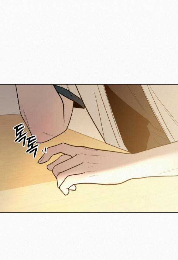 Chiến Lược: Tình Yêu Trong Sáng Chapter 64 trang 60