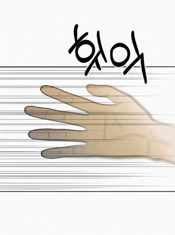 Chiến Lược: Tình Yêu Trong Sáng Chapter 65.1 trang 89