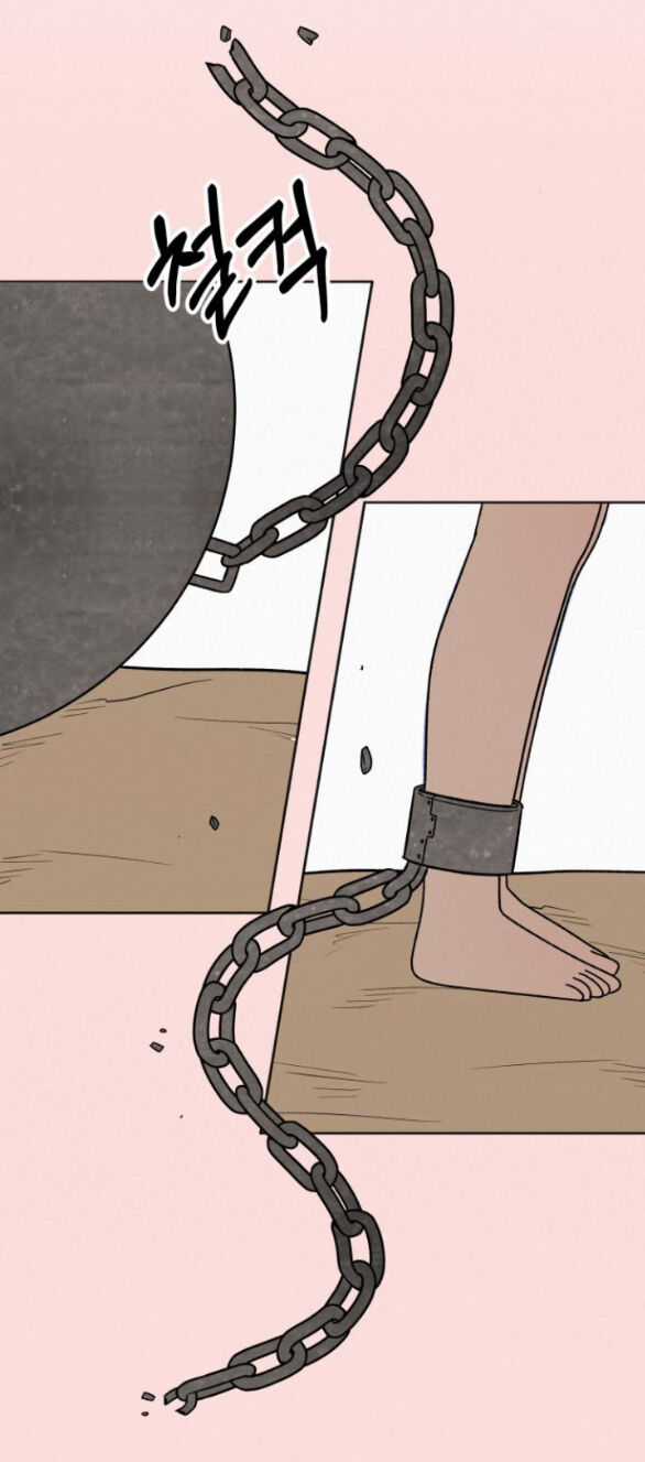 Chiến Lược: Tình Yêu Trong Sáng Chapter 65.2 trang 5