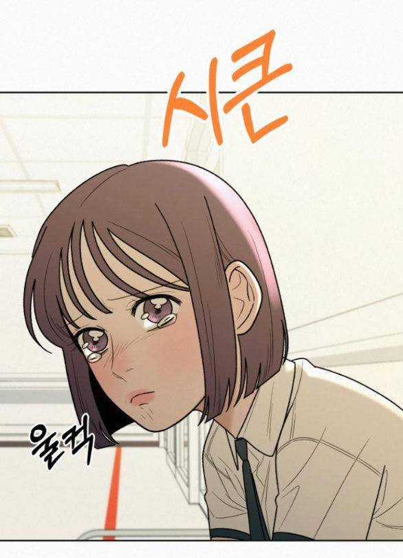 Chiến Lược: Tình Yêu Trong Sáng Chapter 66.2 trang 15