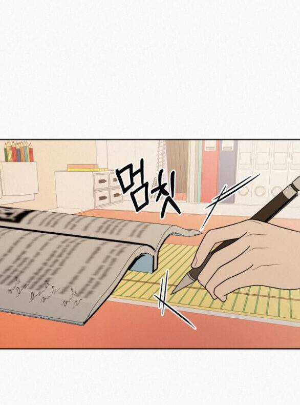 Chiến Lược: Tình Yêu Trong Sáng Chapter 67.2 trang 16