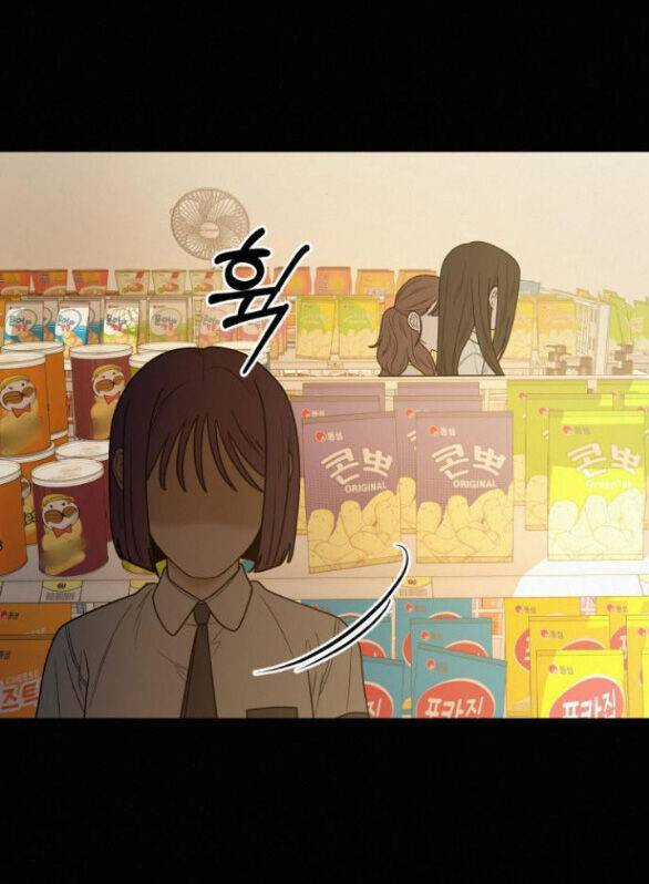 Chiến Lược: Tình Yêu Trong Sáng Chapter 67.2 trang 23