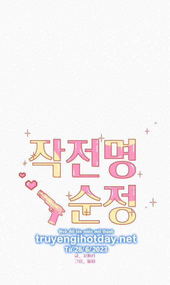 Chiến Lược: Tình Yêu Trong Sáng Chapter 68 trang 16