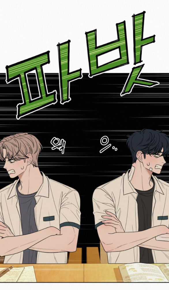 Chiến Lược: Tình Yêu Trong Sáng Chapter 69.1 trang 8