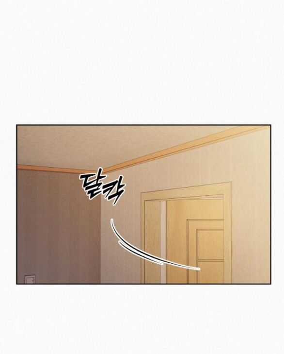 Chiến Lược: Tình Yêu Trong Sáng Chapter 69.2 trang 17