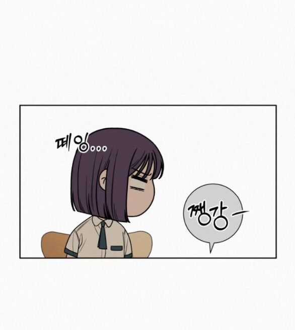 Chiến Lược: Tình Yêu Trong Sáng Chapter 69.2 trang 9