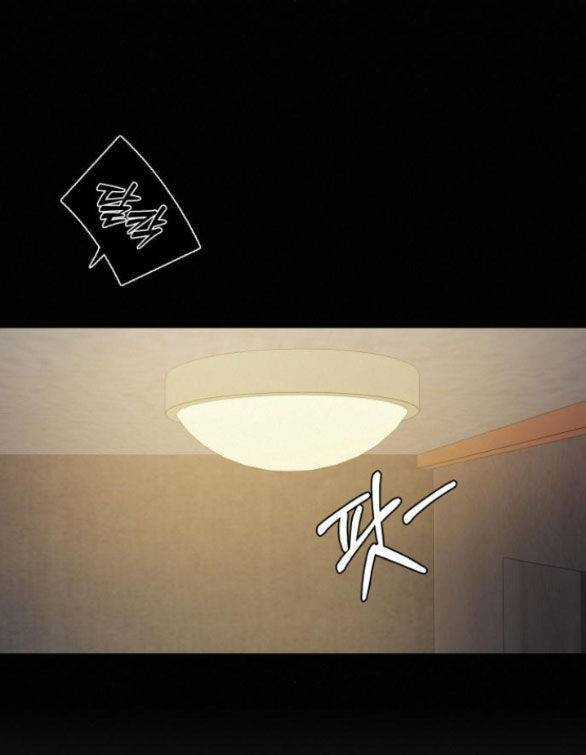 Chiến Lược: Tình Yêu Trong Sáng Chapter 70.1 trang 18