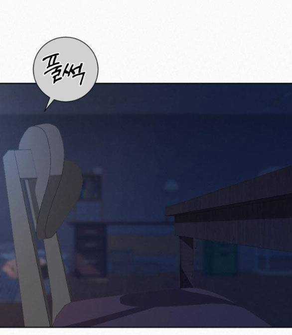 Chiến Lược: Tình Yêu Trong Sáng Chapter 70.1 trang 22