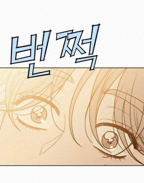 Chiến Lược: Tình Yêu Trong Sáng Chapter 70.1 trang 43