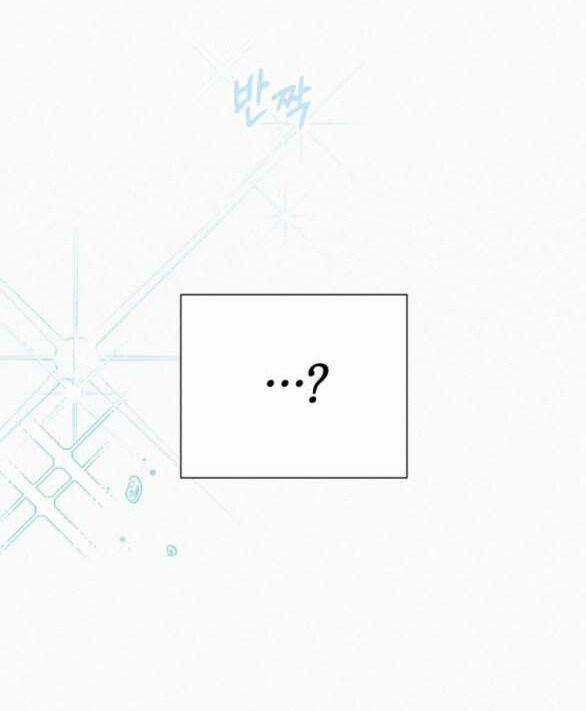 Chiến Lược: Tình Yêu Trong Sáng Chapter 70.2 trang 16