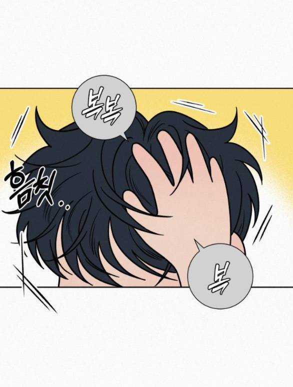 Chiến Lược: Tình Yêu Trong Sáng Chapter 72.1 trang 24